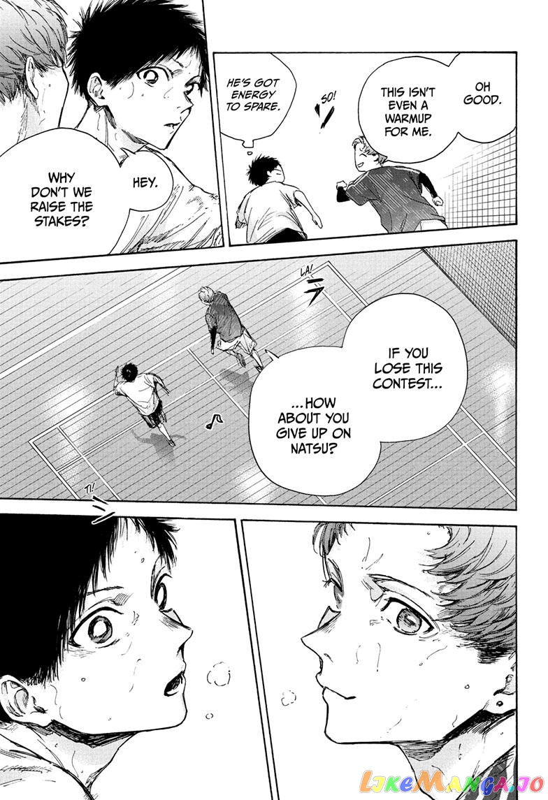 Blue Box, Chapter 90 image 04